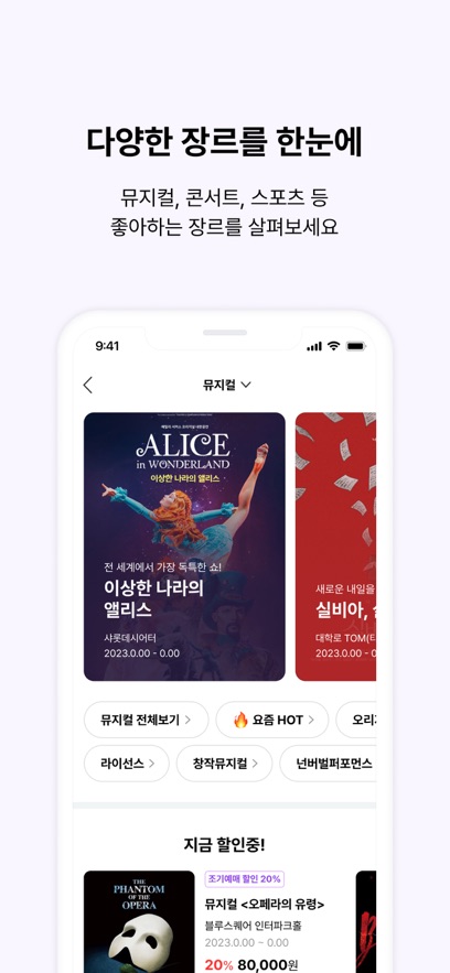 interpark global中文版