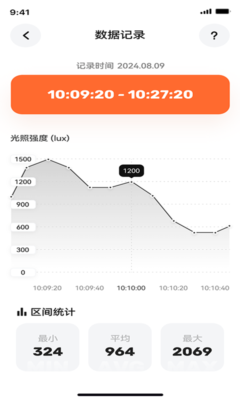 户外光