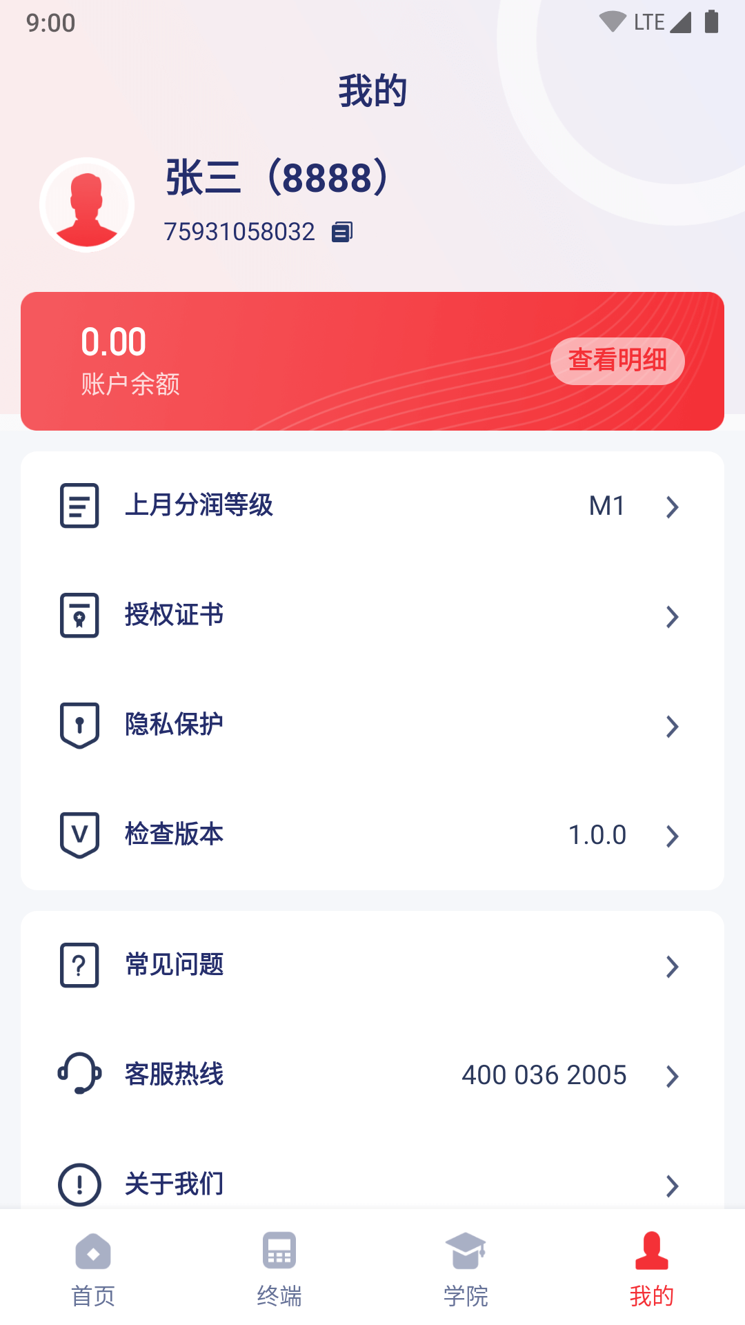 优客Mate