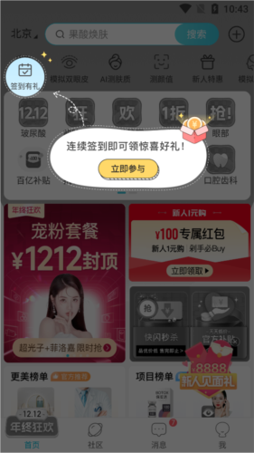 更美
