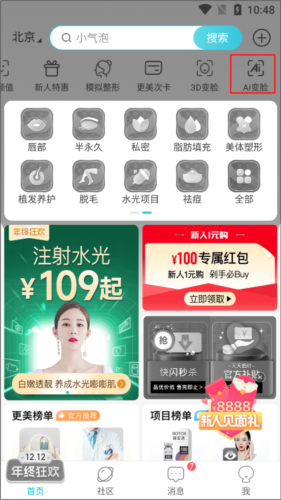 更美