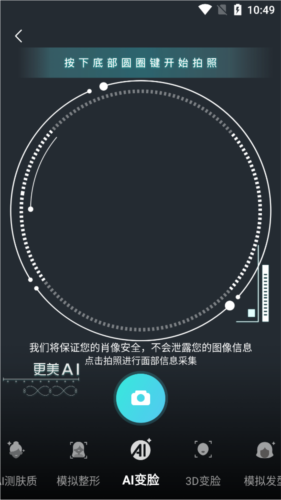 更美