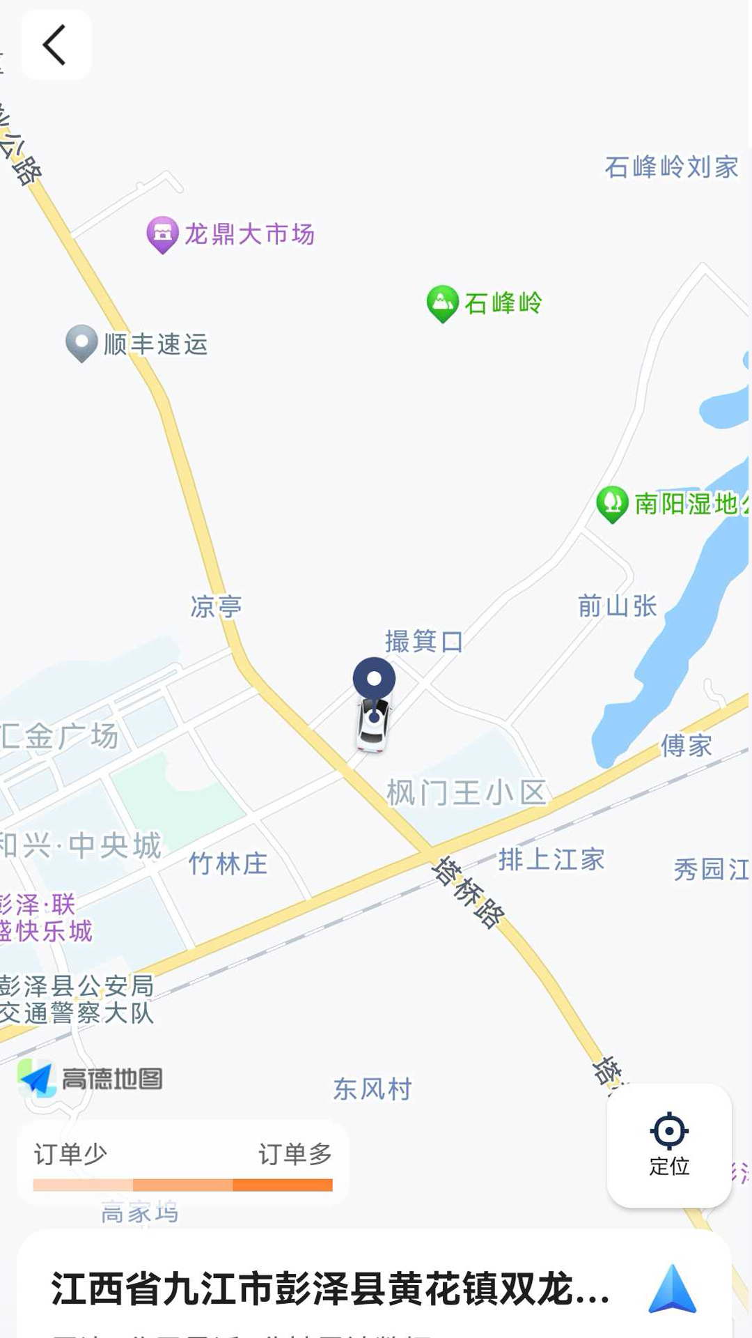 江南随行