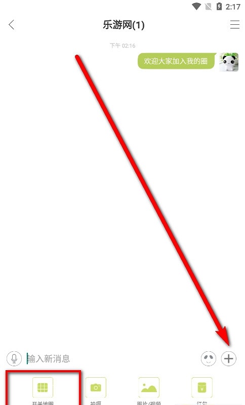 圈尔