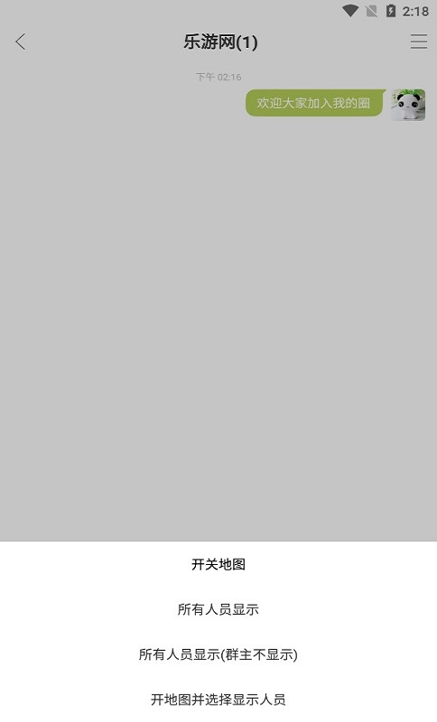 圈尔