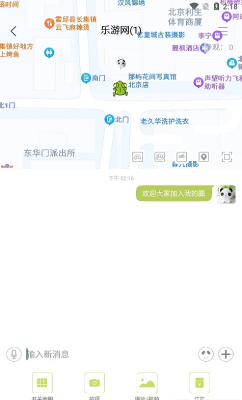 圈尔