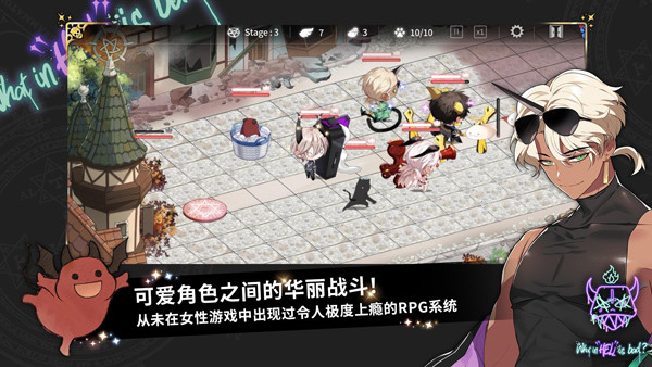 地狱有什么不好官服