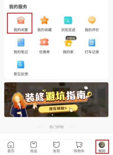 洞窝