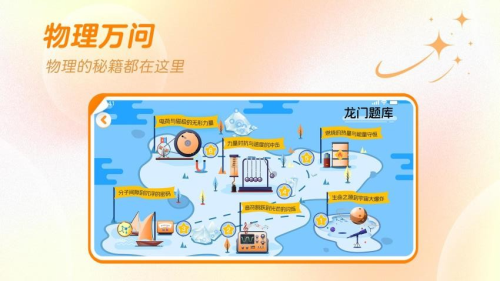万物指南