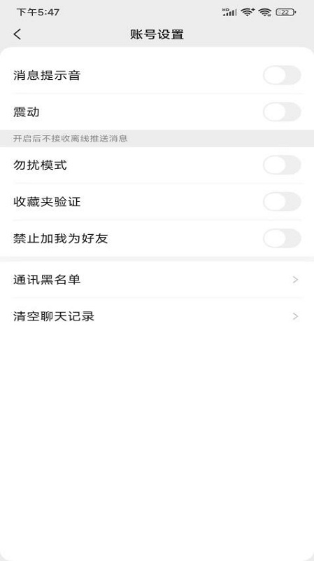 聚朋友