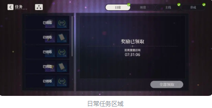依露希尔星晓0.1折版