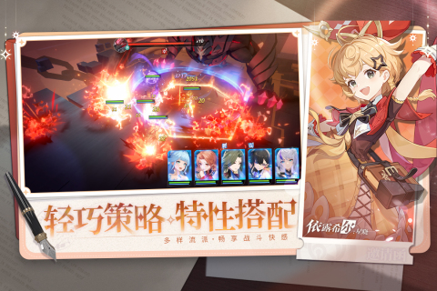依露希尔星晓0.1折版
