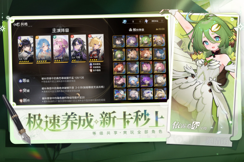 依露希尔星晓0.1折版