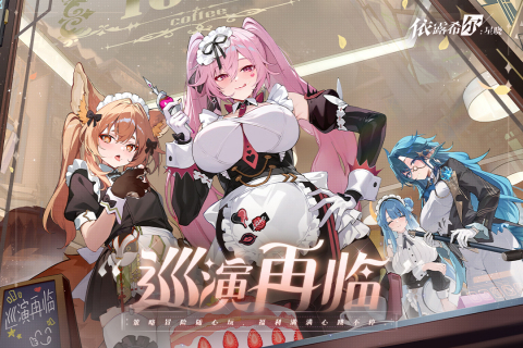 依露希尔星晓0.1折版