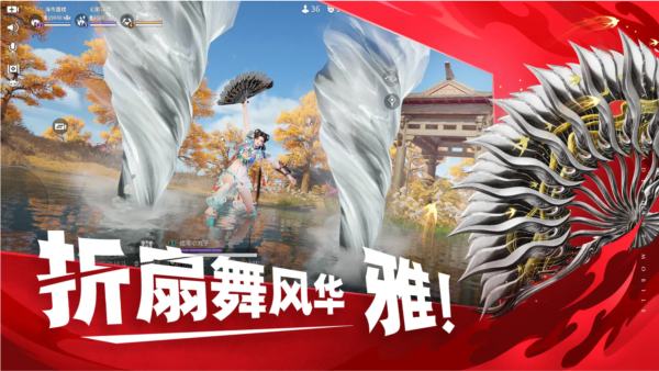 永劫无间手游vivo服