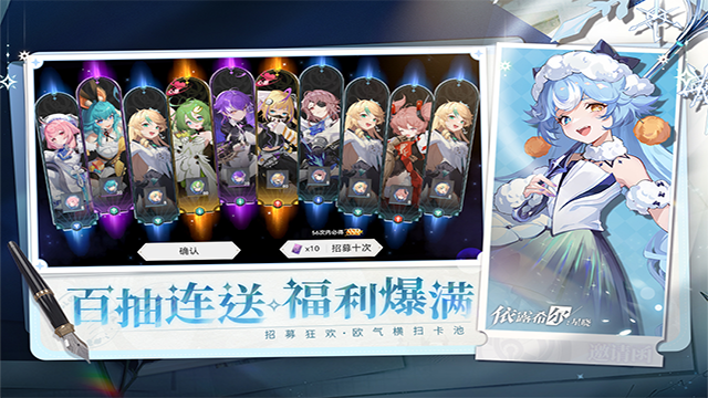依露希尔星晓美服