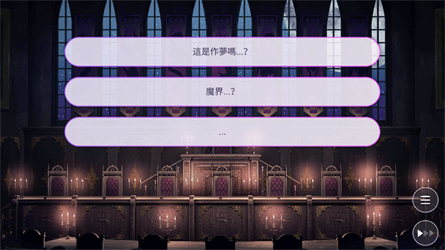 服从我Obey Me