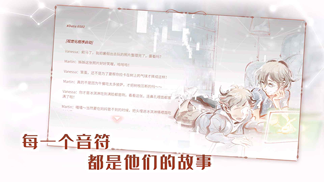 音乐世界re中文版