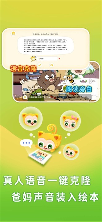 塔塔悦读