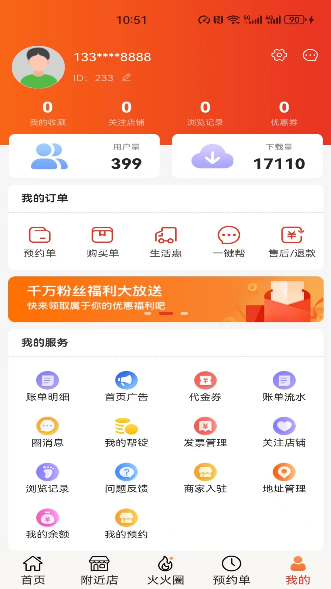 帮世纪