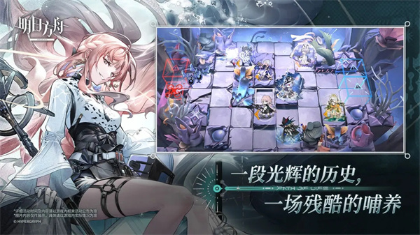 明日方舟vivo渠道服