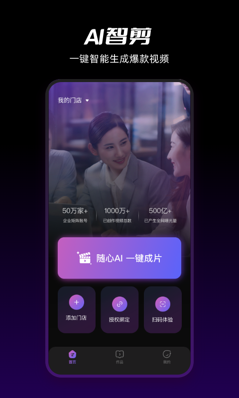 爆乐猫