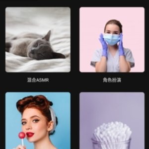 番茄助眠