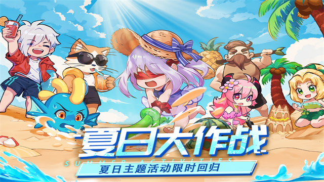 见习猎魔团九游版