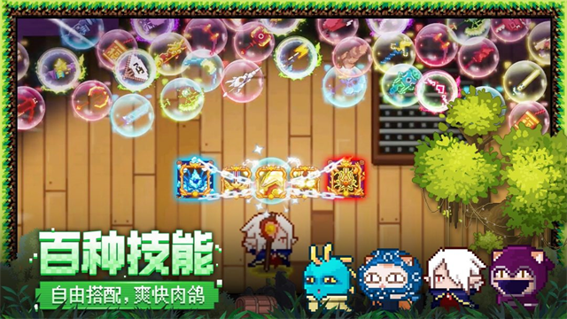 见习猎魔团九游版