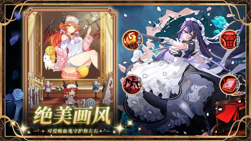 精灵连萌