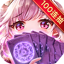 爱琳诗篇bt版