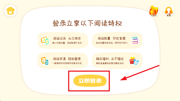 塔塔悦读