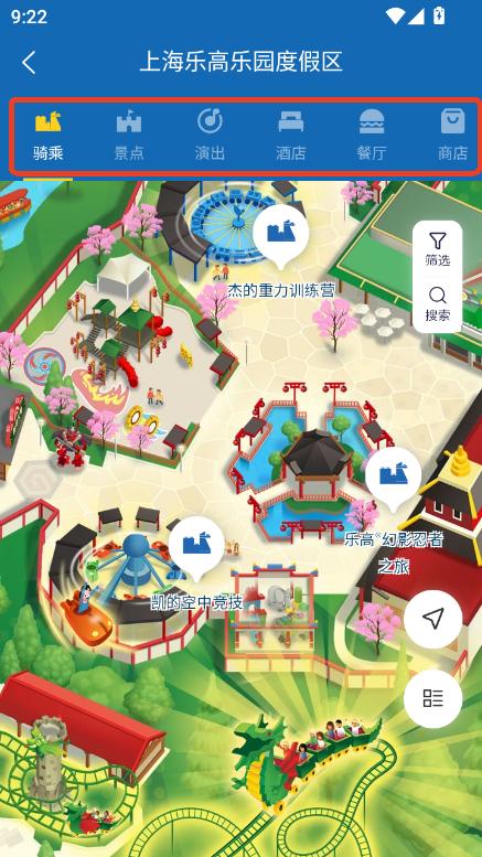 上海乐高乐园度假区app2025最新官方版