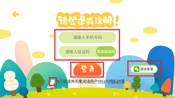 塔塔悦读