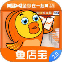 鱼店宝
