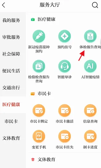 今日张家港