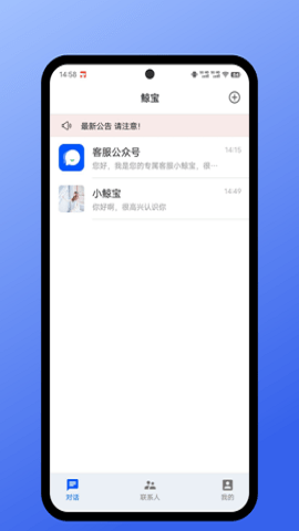 鲸宝