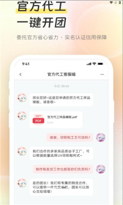 次元集市