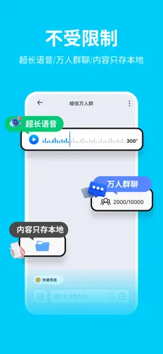 暗信
