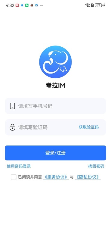 考拉IM