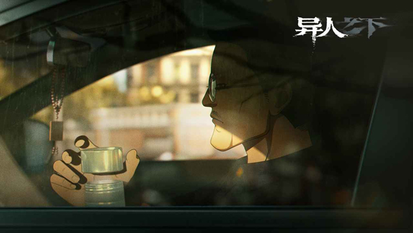 异人之下体验服2025最新版