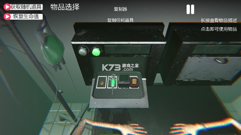 毒药轮盘 v1.00 手机版