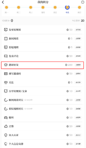 潮新闻客户端官方下载
