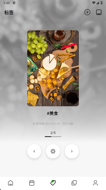 流年记最新版下载