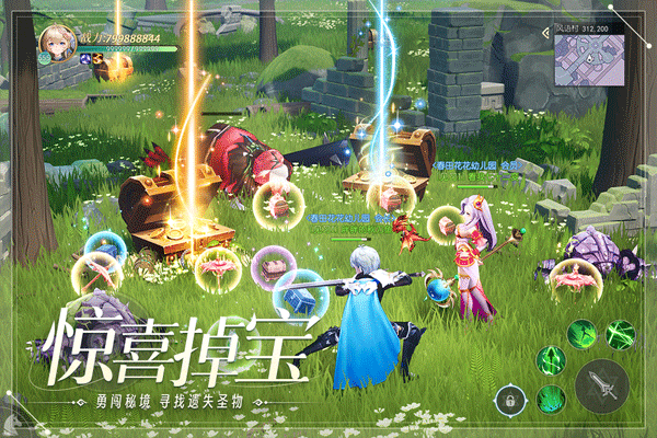 天启圣源华为版