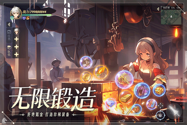 天启圣源华为版