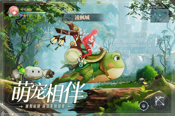 天启圣源华为版