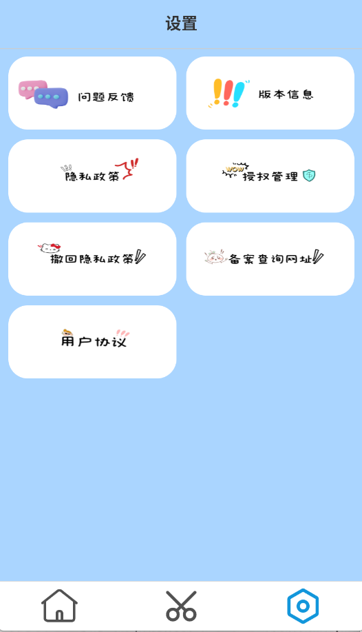 孔雀投屏