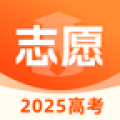 高考志愿