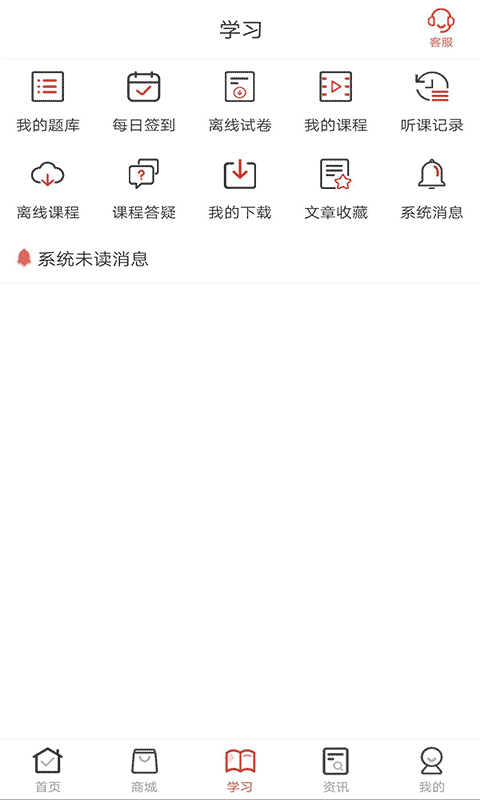 羿文教育